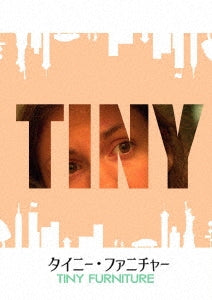 Movie - TINY FURNITURE - Japan Blu-ray Disc