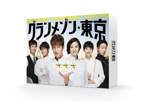 Japanese TV Series-Grand Maison Tokyo -Japan 6 DVD Box Set