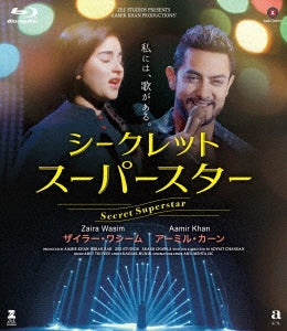 Movie - Secret Superstar - Japan Blu-ray Disc