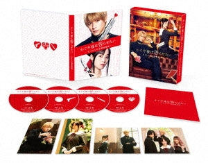 Japanese Movie - Kaguya-sama: Love Is War Deluxe Edition - Japan Blu-ray Disc+3DVD