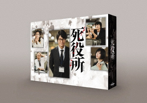 Japanese TV Series-Death Office -Japan 4 DVD Box Set
