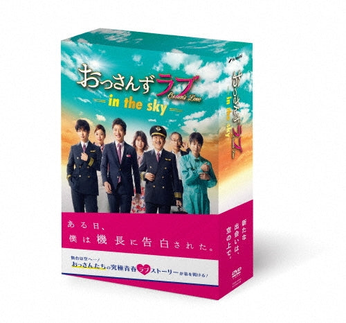 Japanese TV Series-Ossan's Love - in the sky - -Japan 5 DVD Box Set