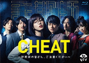Japanese Drama-Honda Tsubasa / Cheat -sagishi No Minasan.gochuui Kudasai--Japan 4 Blu-ray Disc Box Set
