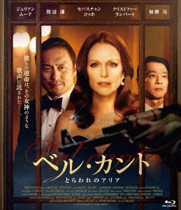 Movie - Bel Canto - Japan Blu-ray Disc