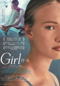 Movie - Girl - Japan Blu-ray Disc+DVD