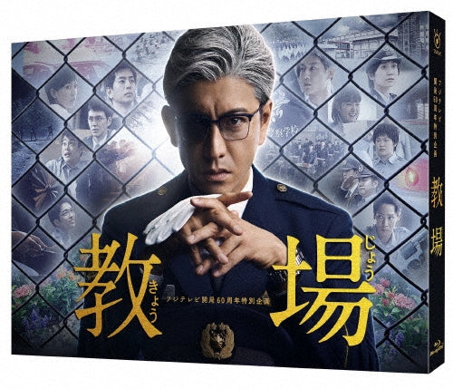 Japanese Drama-Hobbs And Shaw-Japan 2 Blu-ray Disc