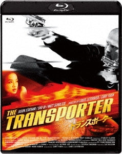 Movie - Transporter - Japan Blu-ray Disc