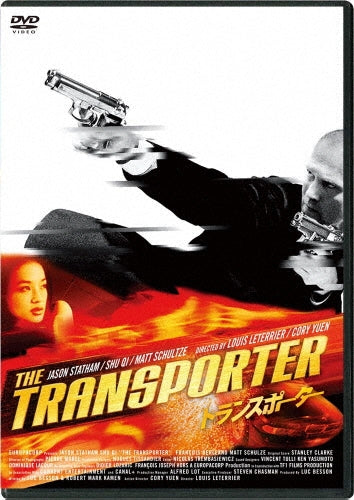 Movie-Transporter -Japan DVD