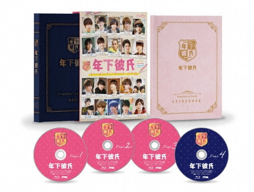 Japanese Drama-Battle Of Jangsari-Japan 4 Blu-ray Disc Box Set