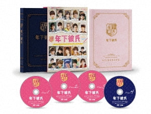 Japanese TV Series-Toshishita Kareshi -Japan 4 DVD Box Set