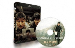Movie - Memories of Murder (Salinui chueok) - Japan Blu-ray Disc