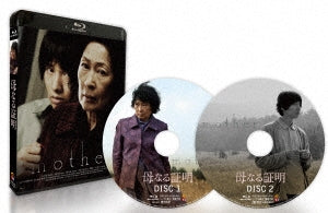 Movie - Mother - Japan 2 Blu-ray Disc