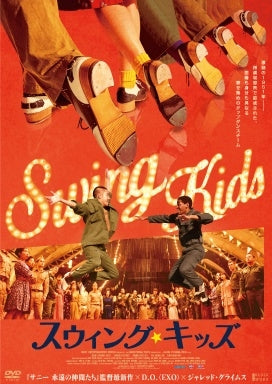 Movie - Swing Kids Deluxe Edition - Japan Blu-ray Disc