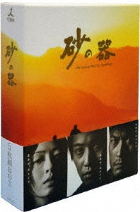 Japanese Drama-Gekijou Ban[Bad Boys J -Saigo Ni Mamoru Mono-]-Japan 5 Blu-ray Disc Box Set