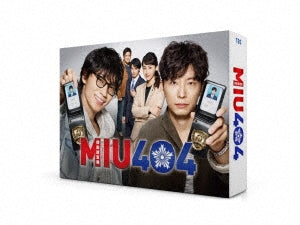 Japanese TV Series-MIU404 -Director's Cut Edition- -Japan 6 DVD Box Set
