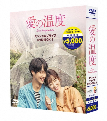 TV Series-Love Temperature Box 1 -Japan 5 DVD Box Set