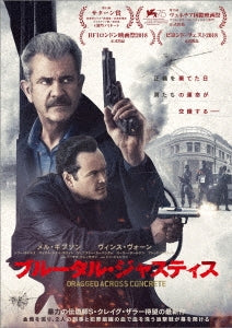 Movie - Dragged Across Concrete Deluxe Edition - Japan Blu-ray Disc+DVD