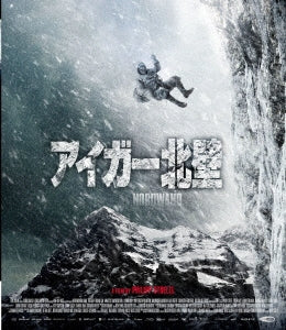 Movie - Nordwand - Japan Blu-ray Disc