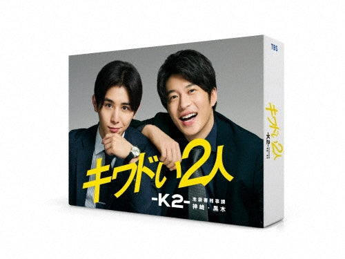 Japanese TV Series-K2: Dodgy Badge Brothers (Kiwadoi Futari) -Japan 3 Blu-ray Disc Box Set