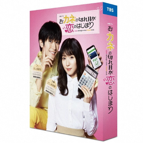 Japanese TV Series-Okane no Kireme ga Koi no Hajimari -Japan 3 DVD Box Set