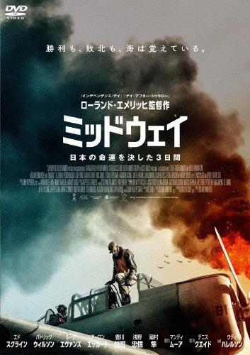 Movie-Midway-Japan DVD