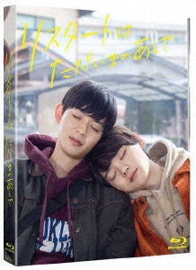Japanese Movie - Restart wa Tadaima no Ato de - Japan Blu-ray Disc+DVD