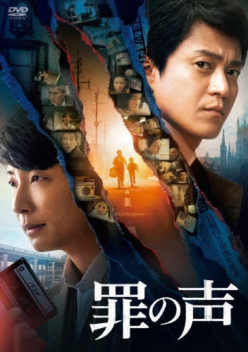 Japanese Movie-The Voice of Sin (Tsumi no Koe) Regular Edition-Japan DVD