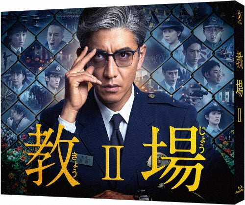 Japanese TV Series-Kyojo 2-Japan 2 Blu-ray Disc