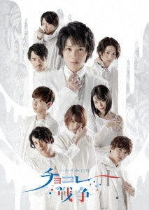 Theatrical Play - Stage Play "Chocolate Senso - a tale of the truth -" - Japan 2 Blu-ray Disc