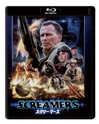 Movie - Screamers - Japan 2 Blu-ray Disc