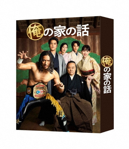 Japanese TV Series-Ore no Ie mo Hanashi -Japan 4 Blu-ray Disc Box Set