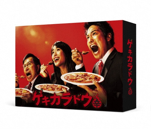Japanese TV Series-Gekikaradou -Japan 5 Blu-ray Disc Box Set