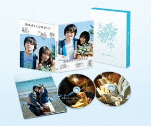 Japanese Movie - Hanataba Mitai na Koi wo Shita (Loved Like a Flower Bouquet) Deluxe Edition - Japan Blu-ray Disc+DVD