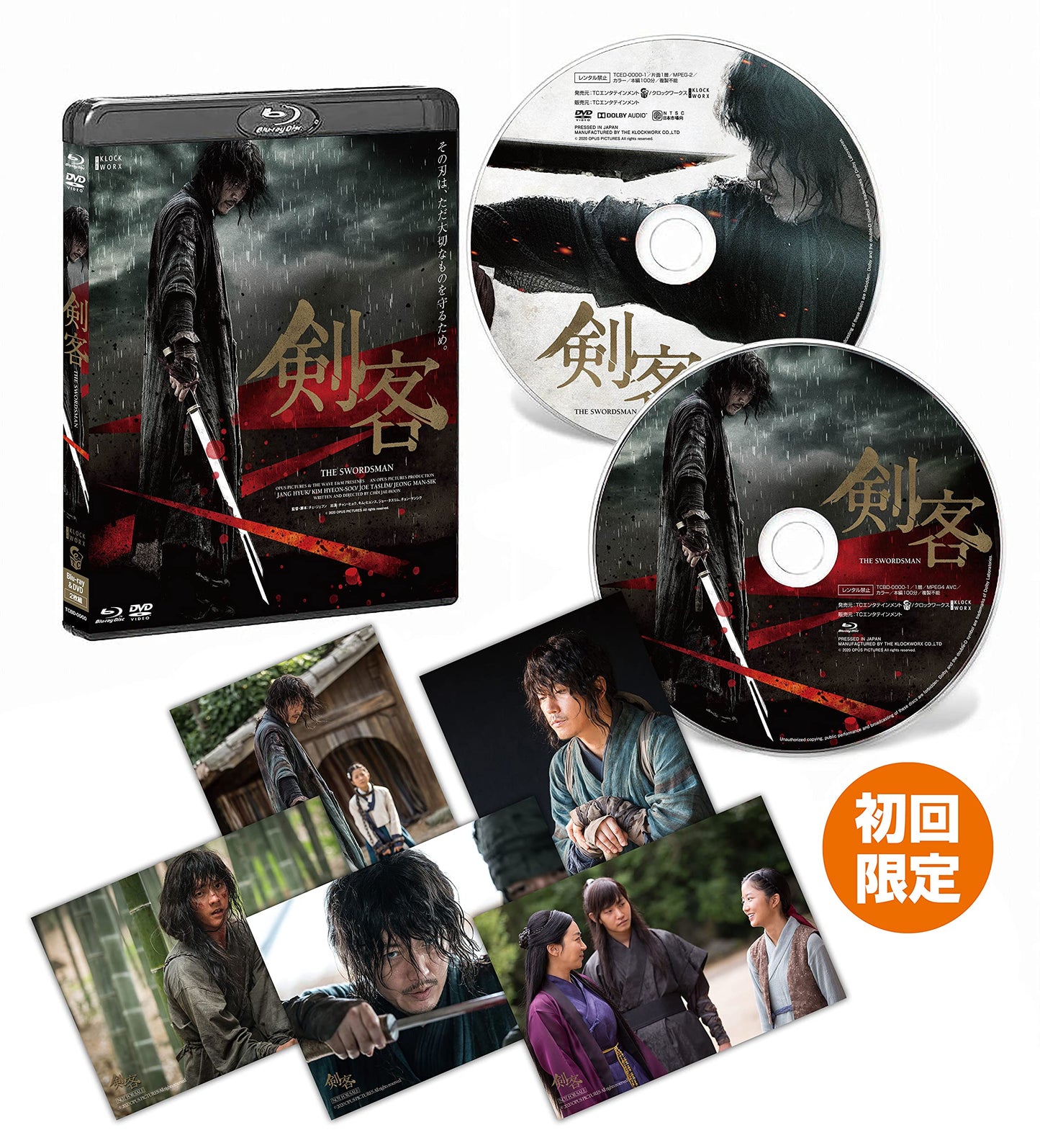 Movie - The Swordsman Deluxe Edition - Japan Blu-ray Disc+DVD