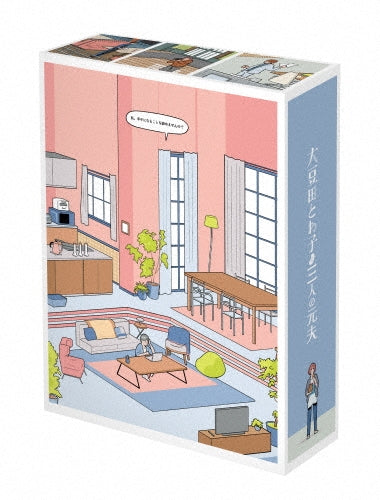 Japanese TV Series-Omameda Towako to Sannin no Moto Otto -Japan 4 Blu-ray Disc Box Set