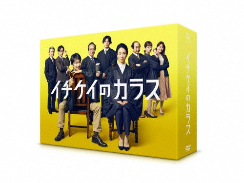 Japanese TV Series-Ichikei no Karasu -Japan 6 DVD Box Set
