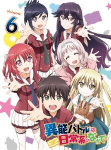Animation - When Supernatural Battles Became Commonplace (Ino Battle wa Nichijo Kei no Naka de) 6 - Japan Blu-ray Disc+CD Limited Edition