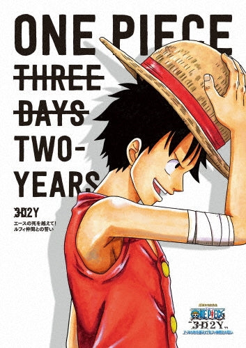 Animation-One Piece "3D2Y" Ace no Shi wo Koete! Luffy Nakama tono Chikai -Japan DVD