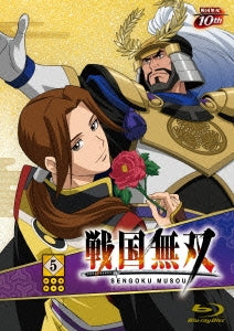 Animation - Sengoku Muso (Samurai Warriors) 5 - Japan Blu-ray Disc+CD Limited Edition