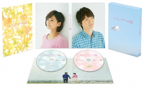 Japanese Movie-The Land of Rain Trees (Rain Tree no Kuni) Deluxe Edition-Japan 2 DVD