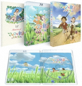 Animation - Mai Mai Miracle - Japan Blu-ray Disc