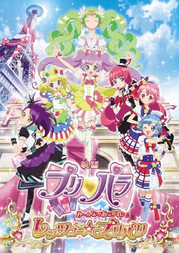 Movie-PriPara Minna no Akogare Let's Go PriPari (Movie) -Japan DVD