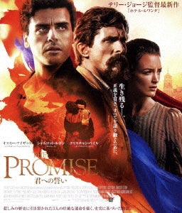 TV Drama - The Promise - Japan Blu-ray Disc