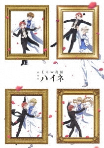Animation - Konigliche Fammilie Lehrer The Movie - Japan Blu-ray Disc
