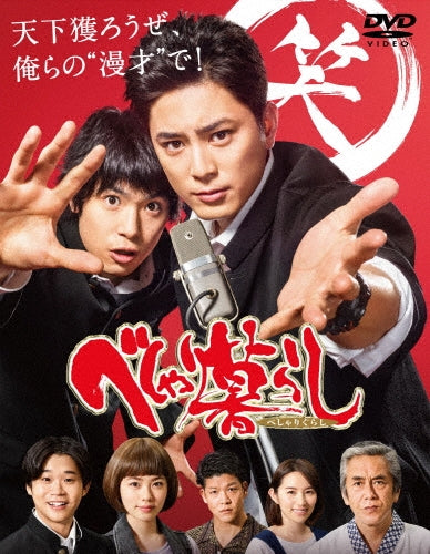 Japanese Drama-S.Q.P Ver.Solids-Japan 5 DVD Box Set