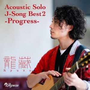 Ryuzo - ACOUSTIC SOLO J-SONG BEST 2 - PROGRESS - - Japan CD