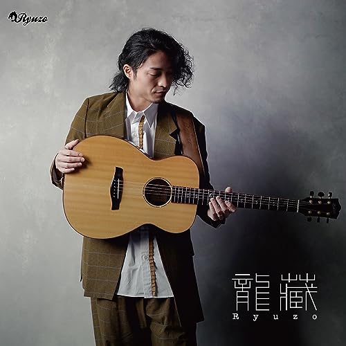 Ryuzo - Acoustic Guitar Solo～Yogaku Best of Best～ - Japan CD