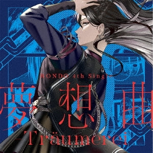 RONDO - Traumerei - Japan w/ Blu-ray, Limited Edition