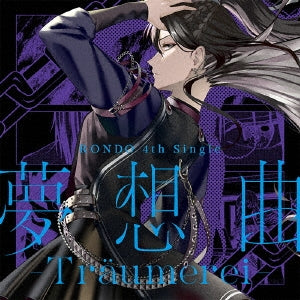RONDO - Traumerei - Japan CD single