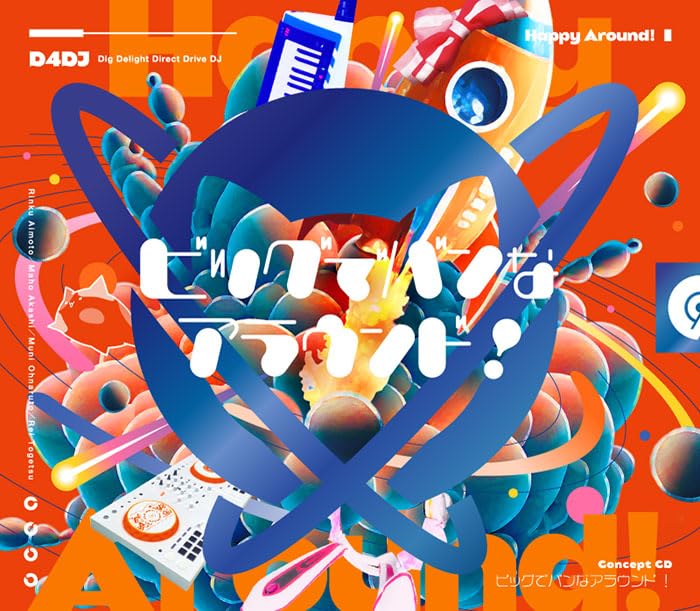 Happy Around! - Big de Bang na Around! - Japan w/ Blu-ray, Limited Edition